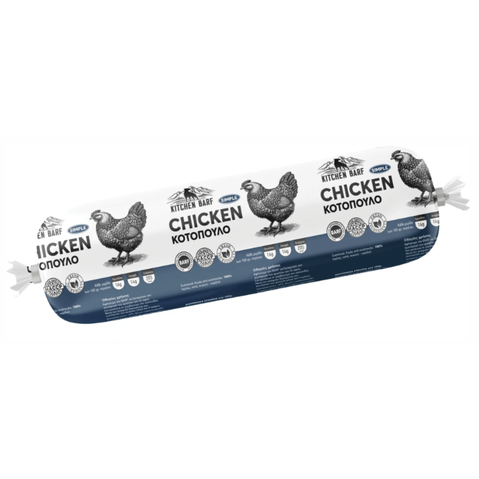 Kitchen BARF Simple Chicken 1kg