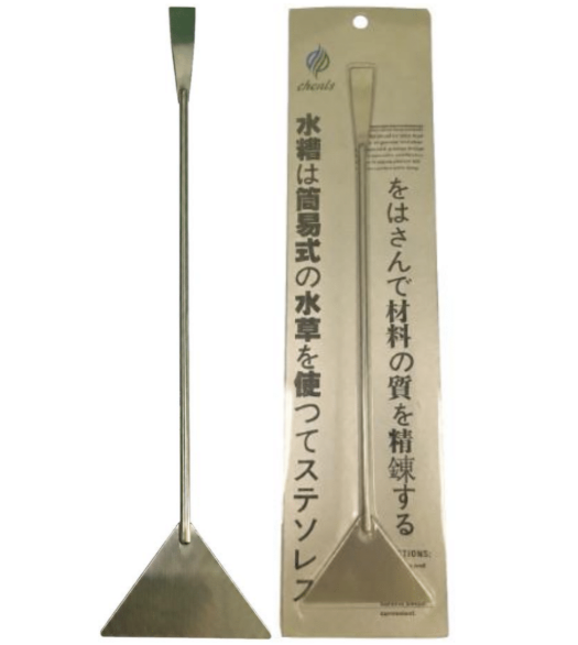 Stailess Steel Aquarium Sand Flattener 31.7cm