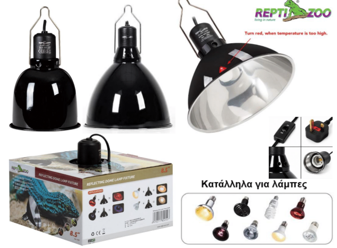 REPTIZOO Reptile Lamp Fixture with Optical Reflector