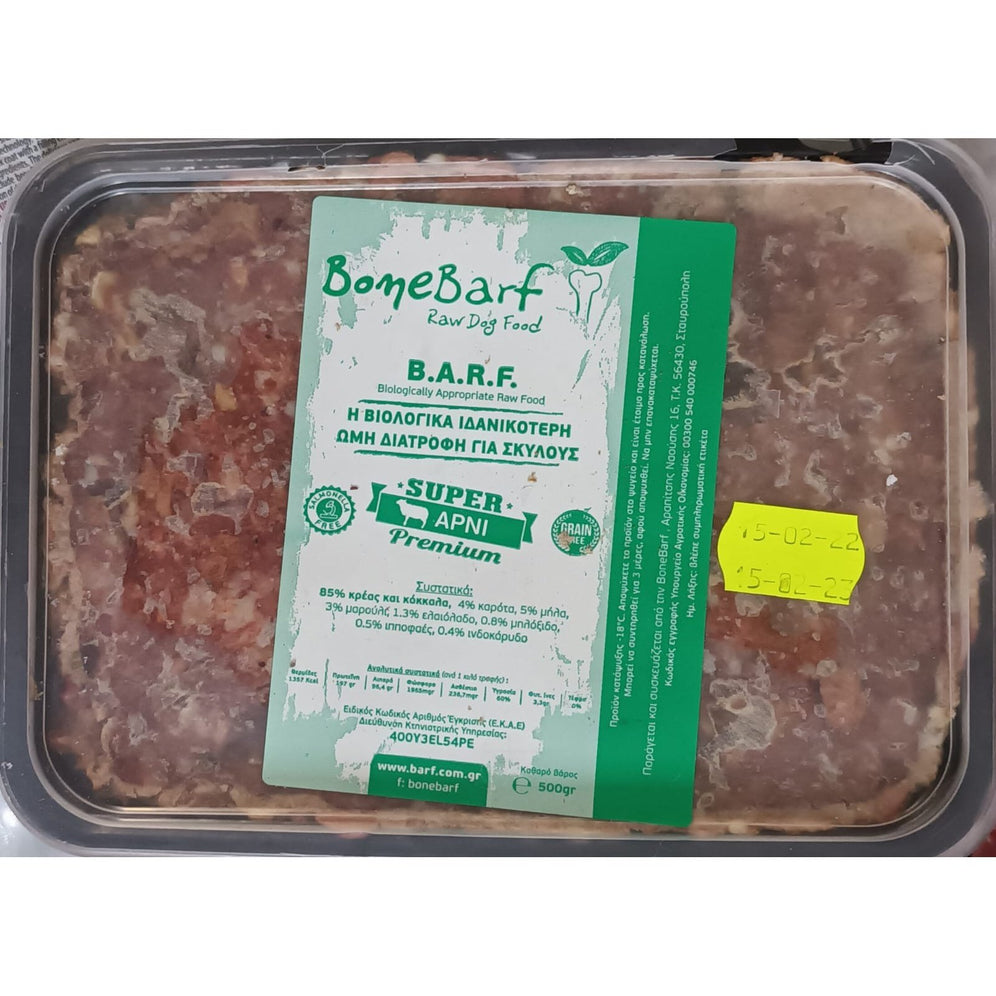 BoneBarf Lamb Raw Food 500gr