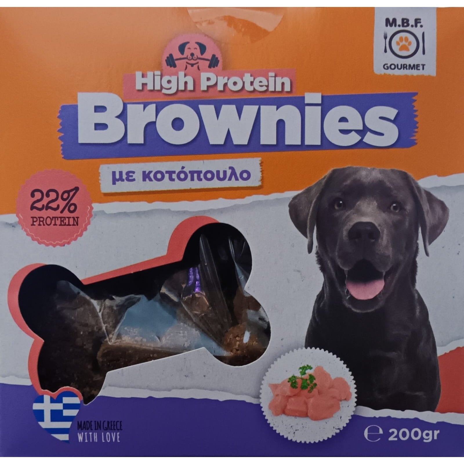 High Protein Dog Brownies 200gr