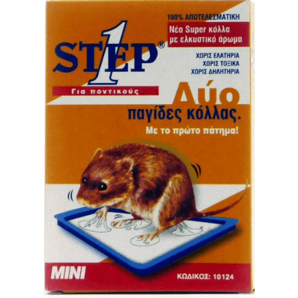 Step One 2 Mini Mouse Glue Traps 11.5x8.6cm