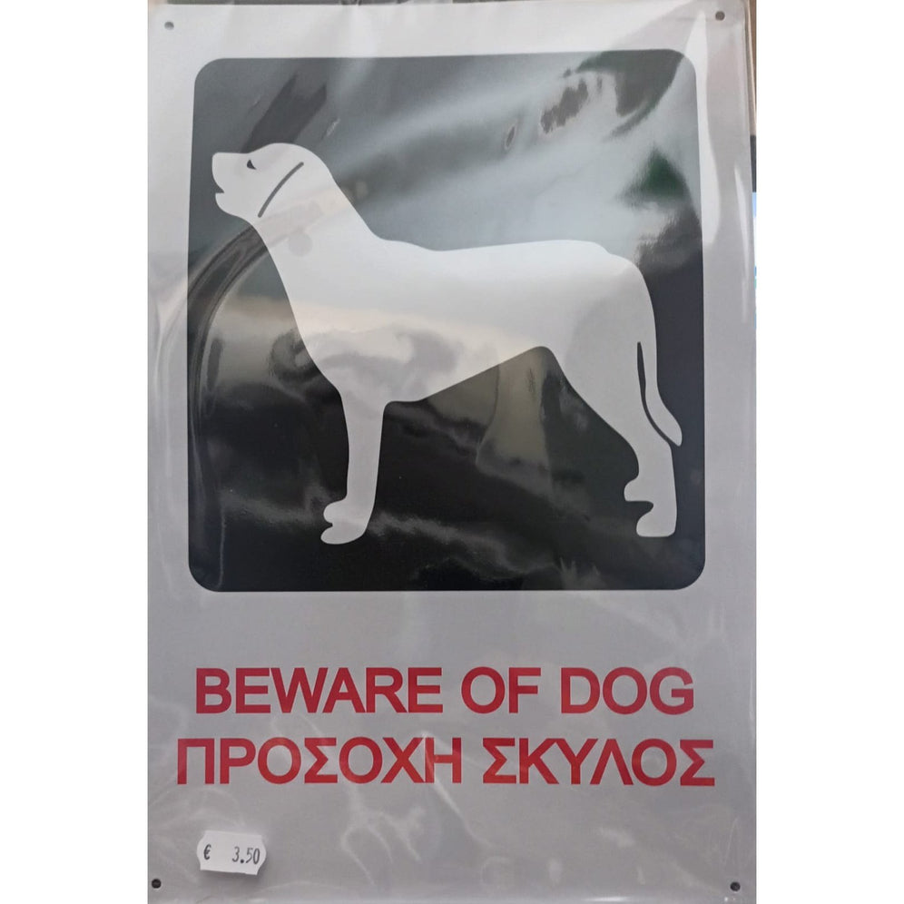 Beware Of Dog Sign 30x20cm