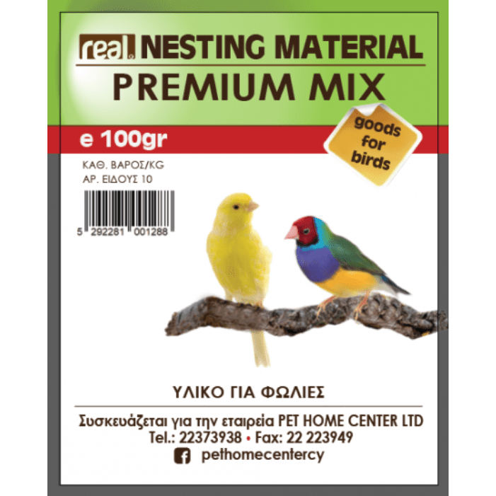 Nesting Material Premium Mix 100gr