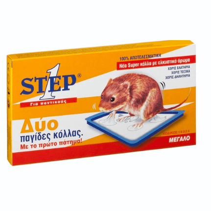 Step One 2 Large Mouse Traps 21.5x11.5cm